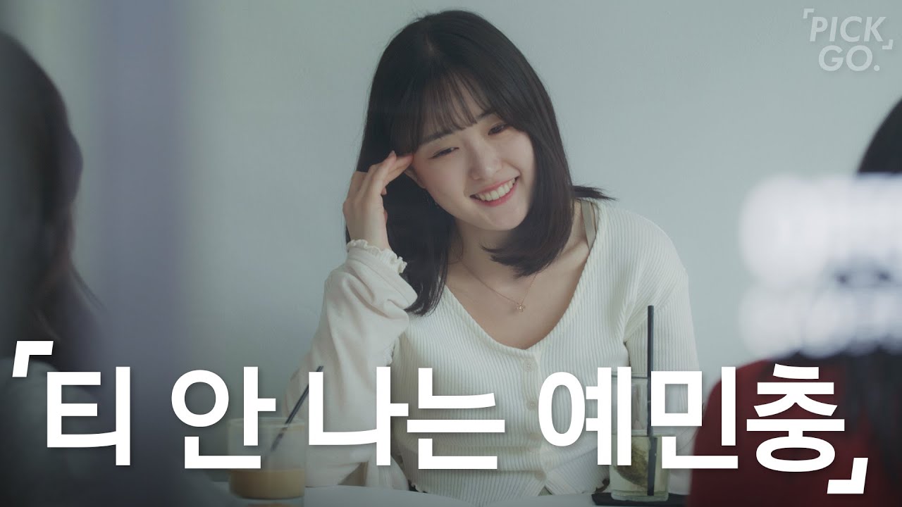 집 가면 연락 안 되는 친구