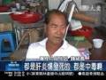 videos de 20070522 e毒浩劫 - 6. 灣裡社區熔煉廢五金 毒害今猶存