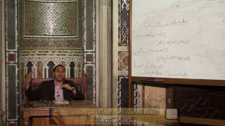 شرح الخريدة البهية : بيان شروط وأركان الإيمان 