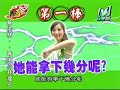 體育課~~2006-05-19...