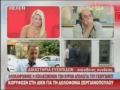 Δίκη 30 Οκτωβρίου 2009
