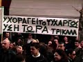 Διαδήλωση για την Ψυχική Υγεία (Politics of Starving)