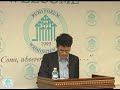 Rumi Forum Luncheon - Dr. Sabine Schmidtke | Part 1 Rumi Forum Luncheon - Dr. Sabine Schmidtke | Part 1