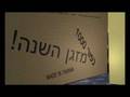 עושים רוח