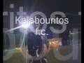 Kalabouritos f.c. (Agrinio Gate-x fun club) The full movie