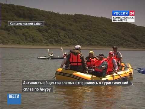 Активисты Хабаровской региональной организации ВОС совершили сплав по реке Амур