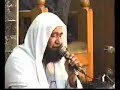 Al-Ghareeb Poem - Sheikh Mahmoud Al Masry.
