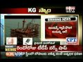 KG Basin scam bigger than 2G Spectrum KG Basin scam bigger than 2G Spectrum