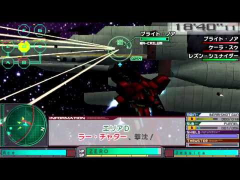 how to patch gundam assault survive english