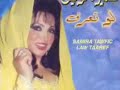 samira tawfic schallaht atoub samira tawfic schallaht atoub