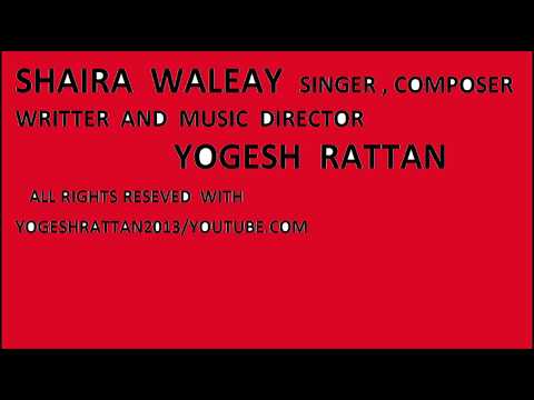 YOGESH RATTAN/ LATEST PUNJABI SONGS / SHAIRA WALEAY