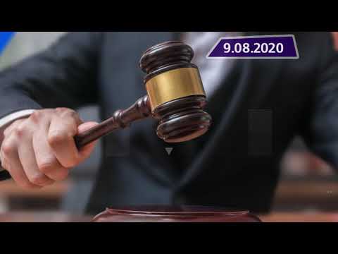 Новостная лента Телеканала Интекс 09.08.20.