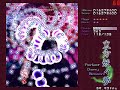 Touhou Project 7th - ??? ?? VS Patong Touhou Project 7th - ??? ?? VS Patong