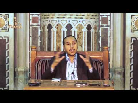 الصفات الواجبة لله تعالى 22 شرح كتاب صغرى الصغرى للدكتور مختار محسن