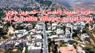 قرية القبيبة (القدس) --تصوير جوي Al-Qubeiba Village -aerial view قرية القبيبة (القدس) --تصوير جوي Al-Qubeiba Village -aerial view