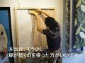 ルームキットサン主催の壁紙教室に行ってきました。