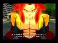 Dragon Ball Z Budokai Tenkaichi 2 Gogeta Latino/Espa�ol