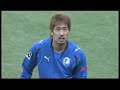 Oita Trinita vs Gamba Osaka