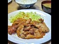 Recette japonaise : shouga yaki version super yaki sur a-vos-baguettes.com