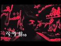 شاهد الفيديو