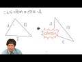 Click here to watch this video 【小宮山のセンター数学ⅠA】基本攻略〜三角形の成立条件〜