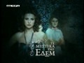 Ta mustika ths Edem-2η season spot-MegaTV