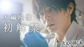 動画イメージ