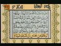 Quran Sharif Para 04 (Part 8 of 8).flv