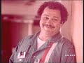 1982 United Airlines Commercial