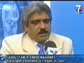 Entrevista Canal 7 Entrevista Canal 7