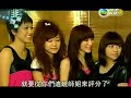 ???? 190908 ?Girl ????? part 1 of 3