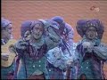 Video montaje de Araka la kana