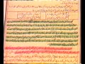 Allama AbdulSattar Hamdani India---Hidayat Ya Gumrahi