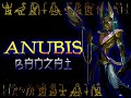 Anubis by Banzai