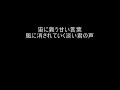 Click here to watch this video 流星雨- ELNOJAMIE
