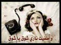 اغنيه افجلت صدري باتصالك