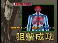 Golgo 13 - Lightgun Game PT2