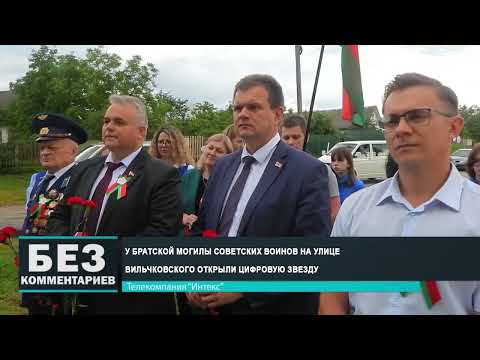 Без комментариев. 08.07.24.