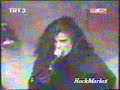 Witchtrap - Dreams from Hell ( BLACK METAL ) Witchtrap - Dreams from Hell ( BLACK METAL )