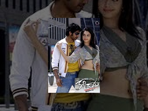 kalidasu, kalidasu movie, kali dasu movie, nagarjuna nephew, free telugu movies, free movies, teluguone movies, action movies, Sushanth, Tamanna, Nagababu, Jayasudha, Rajan, P Dev, Vinod Kumar, Tanikella Bharani, Ravi Babu, ajith