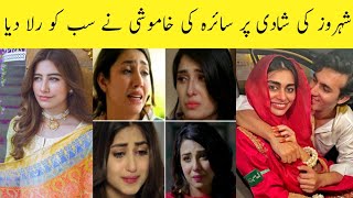 Download Areeba meer pics For Free