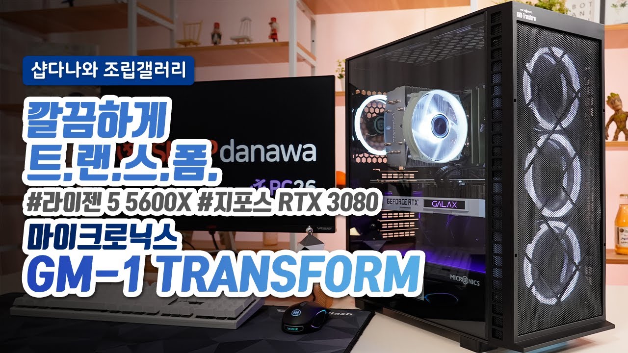 조립PC