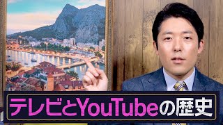 社会主義と資本主義