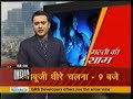 Payal Rohatgi live performance in Delhi (INDIA TV)