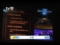 SC2 - Corrupters in Action