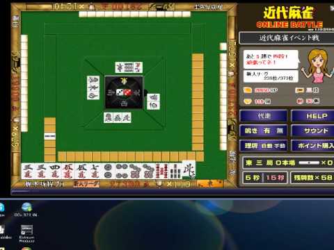 mahjong game