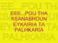 asteri-tou-ouranou.html