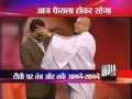 View Video
