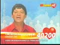 Elei��es 2008 - Chic�o da Ma�� do Amor