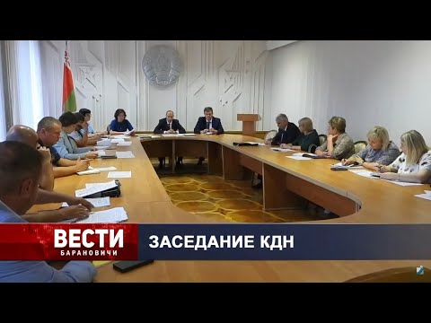 Вести Барановичи 28 июля 2022.